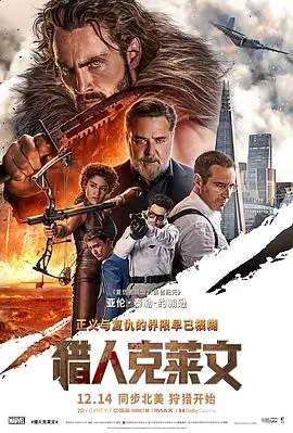 88影院新片：热辣滚烫