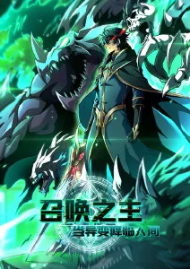 88影院动漫：鬼灭之刃 柱训练篇