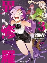 88影院综艺：声生不息