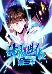 88影院动漫：海贼王